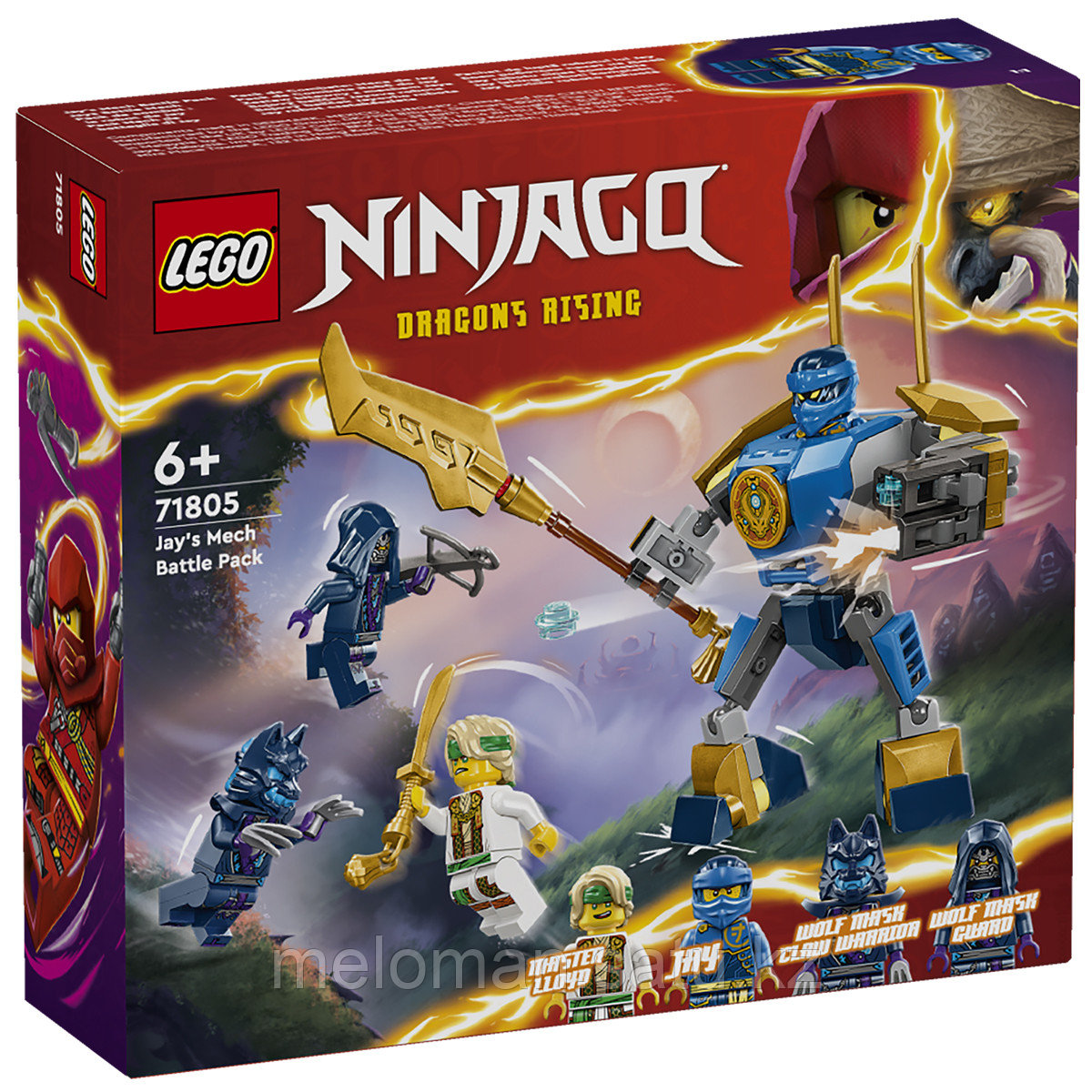 LEGO: Боевой меч Джея Ninjago 71805 - фото 3 - id-p115012301
