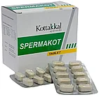 Спермакот Коттакал (Spermakot Kottakkal) для мужского здоровья, укрепляет потенцию 10 таб