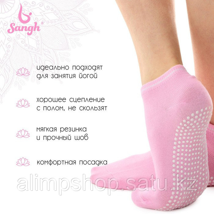 Носки для йоги Sangh, р. 36-39, цвет белый 250 пара, Розовый, Розовый - фото 2 - id-p115013248