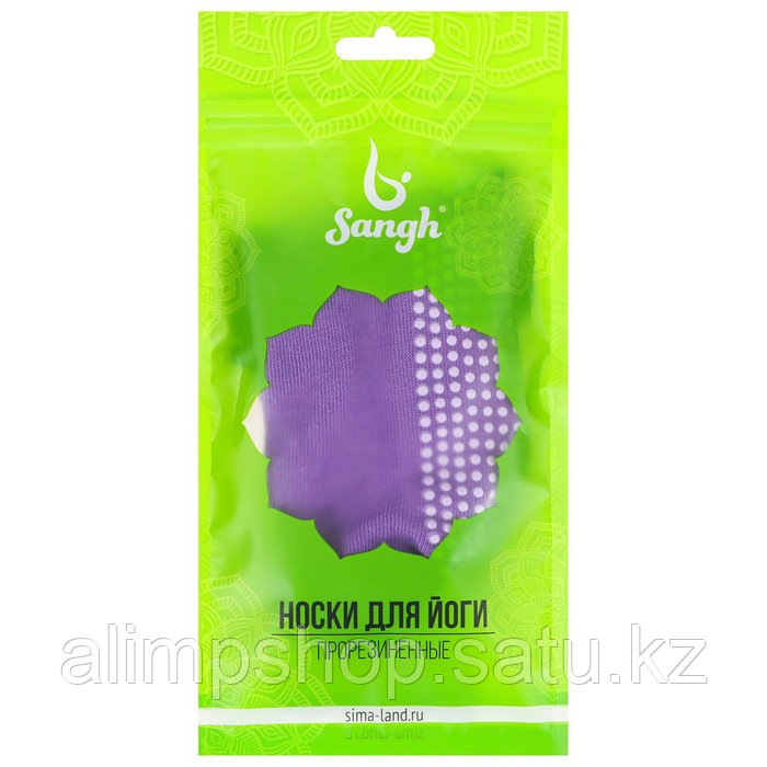Носки для йоги Sangh, р. 36-39, цвет белый 250 пара, Фиолетовый, Фиолетовый - фото 9 - id-p115013249