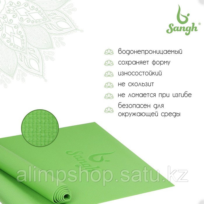 Коврик для йоги Sangh, 173х61х0,3 см, цвет серый зеленый, 0,3, Зелёный - фото 2 - id-p115013302