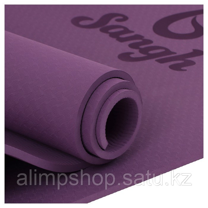 Коврик для йоги Sangh, 183×61×0,8 см, цвет синий Фиолетовый, Фиолетовый - фото 5 - id-p115013358