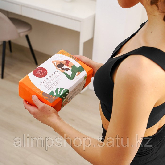 Блок для йоги Sangh Flowers, 23х15х8 см, цвет Микс Оранжевый, Оранжевый - фото 10 - id-p115013384