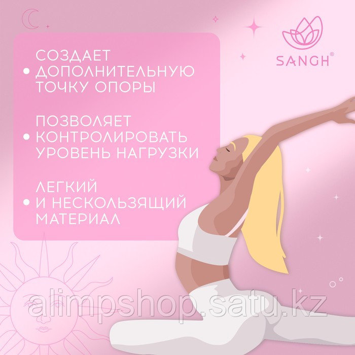 Блок для йоги Sangh Flowers, 23х15х8 см, цвет Микс Розовый, Розовый - фото 3 - id-p115013385