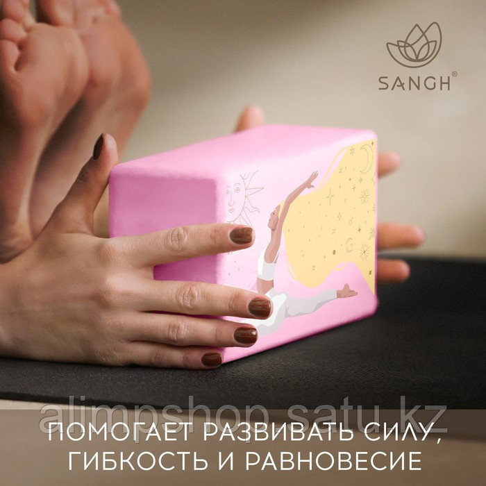 Блок для йоги Sangh Flowers, 23х15х8 см, цвет Микс Розовый, Розовый - фото 4 - id-p115013385