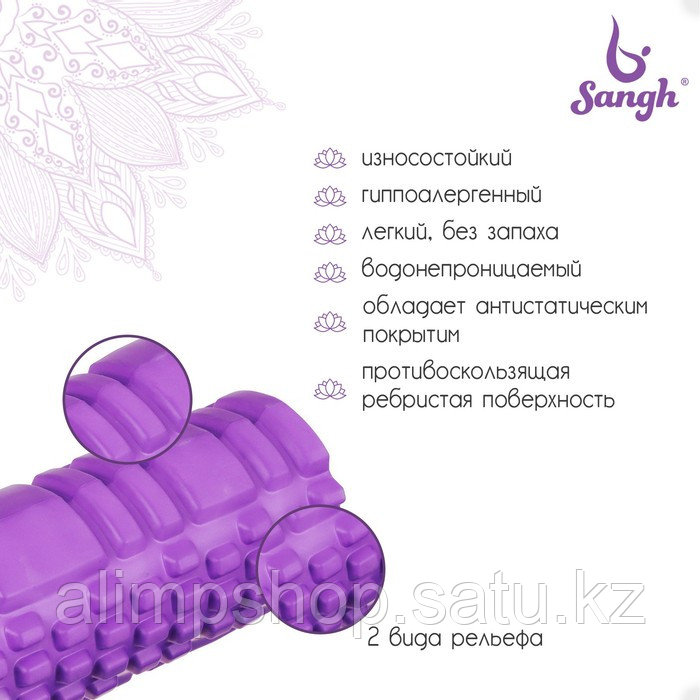Ролик массажный Sangh, 30х10 см, цвет фиолетовый - фото 2 - id-p115013397
