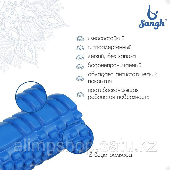 Ролик массажный Sangh, 30х10 см, цвет фиолетовый синий, Синий - фото 2 - id-p115013401