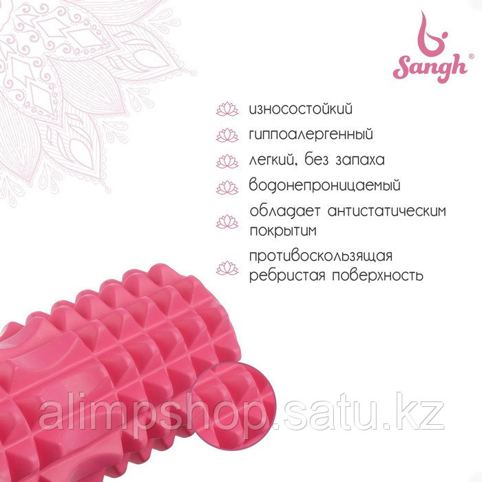 Ролик массажный Sangh, 33х13 см, цвет розовый - фото 2 - id-p115013420
