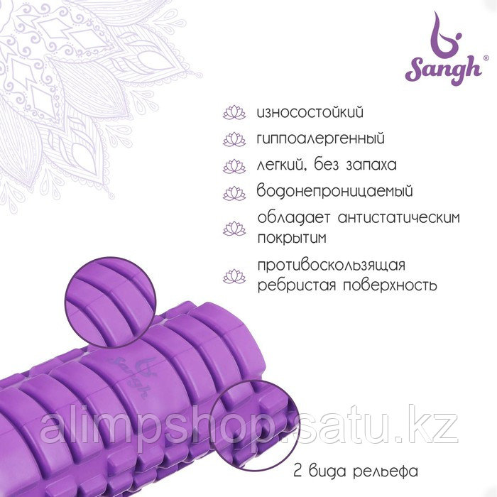 Ролик массажный Sangh, 45х14 см, цвет фиолетовый - фото 2 - id-p115013432