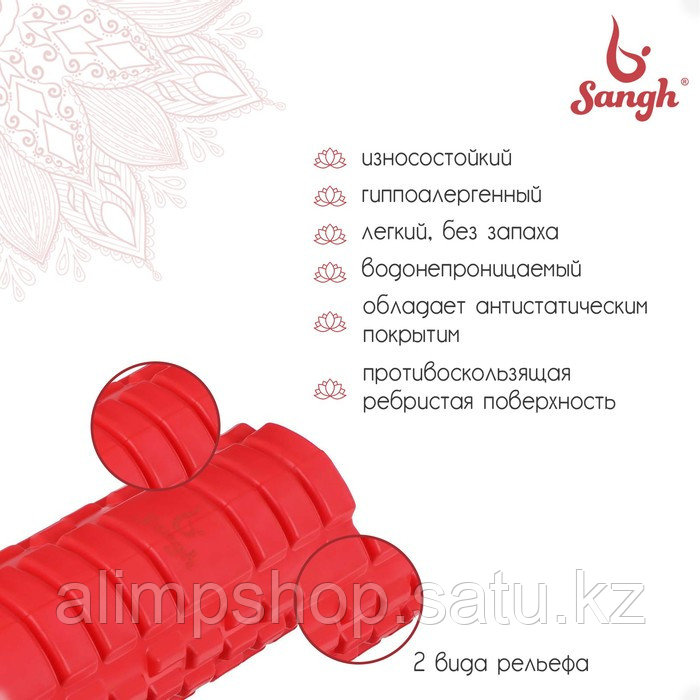 Ролик массажный Sangh, 45х14 см, цвет фиолетовый Красный, EVA, пластик, Красный - фото 2 - id-p115013433