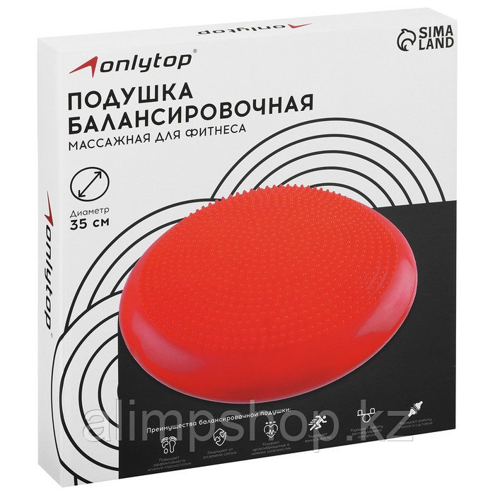 Подушка балансировочная ONLYTOP, массажная, d=35 см, цвета МИКС - фото 6 - id-p114740233