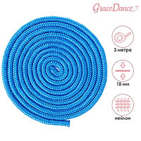Скакалка гимнастическая Grace Dance, 3 м, цвет синий