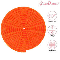 Скакалка гимнастическая Grace Dance, 3 м, цвет Микс Оранжевый, Оранжевый