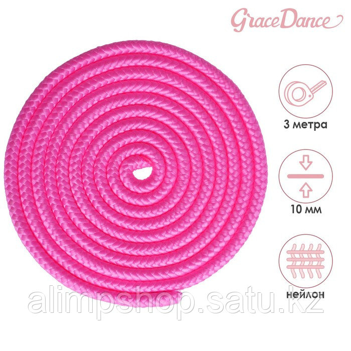 Скакалка гимнастическая Grace Dance, 3 м, цвет Микс Розовый, Розовый - фото 1 - id-p114740627
