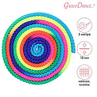 Скакалка гимнастическая Grace Dance, 3 м, цвет радуга
