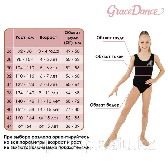 Топ на широких бретелях Grace Dance, р. 30, цвет бежевый 15 шт, 38 - фото 4 - id-p115013619