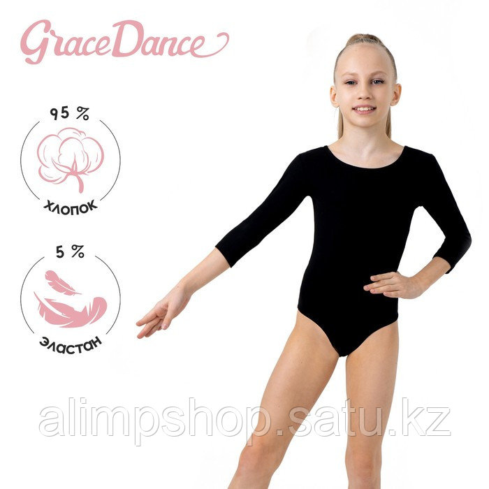 Купальник гимнастический Grace Dance, с рукавом 3/4, р. 28,30,32,34 цвет чёрный - фото 1 - id-p115013669