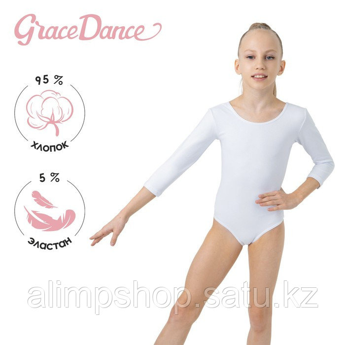 Купальник гимнастический Grace Dance, с рукавом 3/4, р. 28,30,32 цвет белый - фото 1 - id-p115013671
