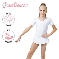 Купальник гимнастический Grace Dance, с юбкой, с коротким рукавом, р. 28, цвет белый