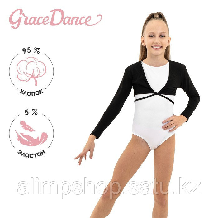 Болеро гимнастическое Grace Dance, р. 30, цвет чёрный - фото 1 - id-p115013673