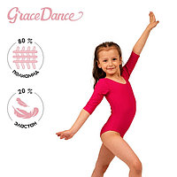 Купальник гимнастический Grace Dance, с рукавом 3/4, р. 28, цвет малина