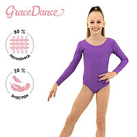 Купальник гимнастический Grace Dance, с длинным рукавом, р. 28, цвет фиолетовый