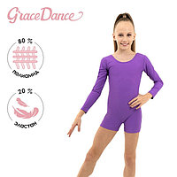 Grace Dance гимнастикалық купальник, шортымен, ұзын жеңімен, б. 28, түсі күлгін