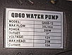 Насос для воды от аккумулятора или солнечной панели QB60-12- 200Вт, 25м, 2,1 м3/ч, 12В, фото 2