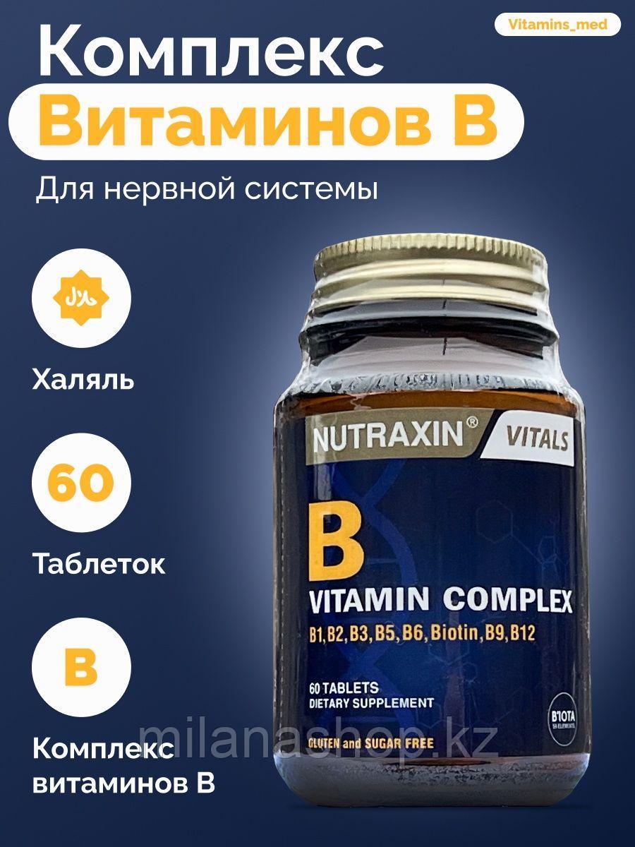 Nutraxin B complex vitamin ( Витамины группы В ) 60 таблеток, фото 1