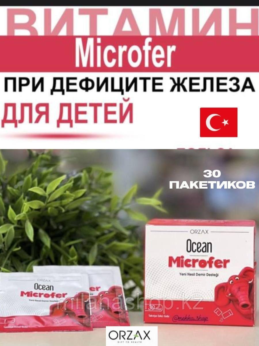 ORZAX Ocean Microfer Sachet ( Источник железа для детей ) 30 саше