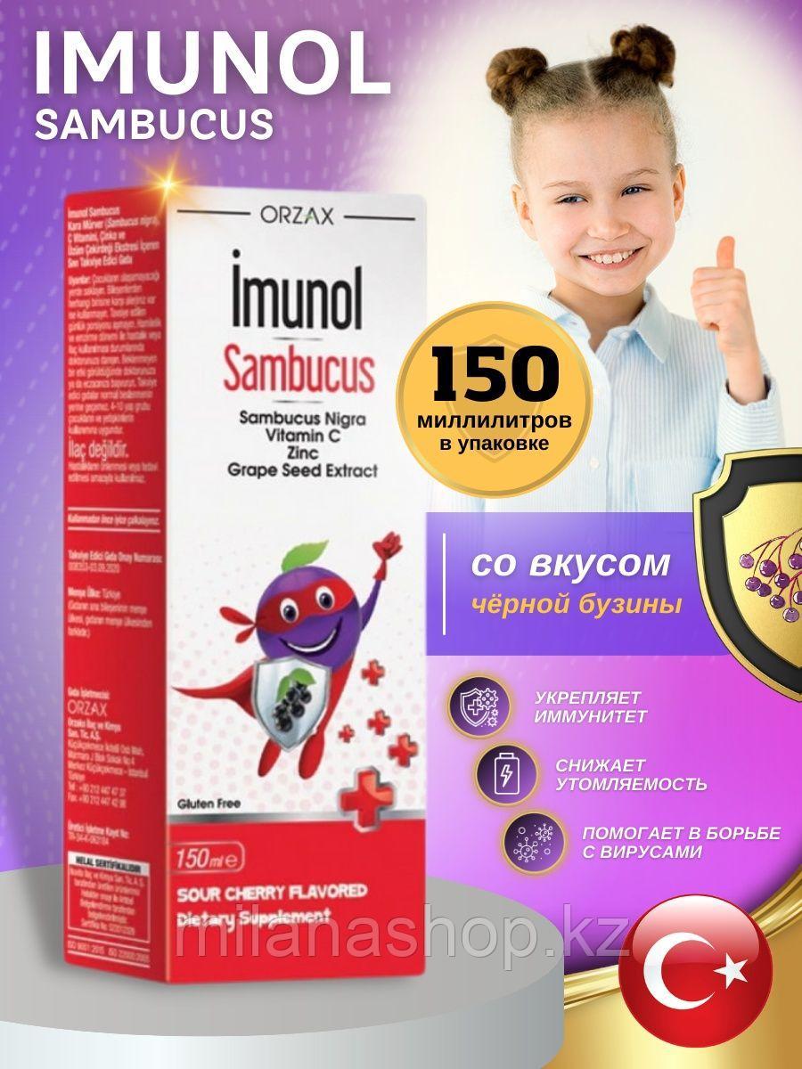 ORZAX Imunol Sambucus Sirop ( Сироп для укрепления иммунной системы у детей с цинком и витамином С ) 150 мг