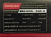 Горизонтальный многоступенчатый инверторный бесшумный насос Senchuan BHM5-40 , 80м, 8м3/ч, фото 5