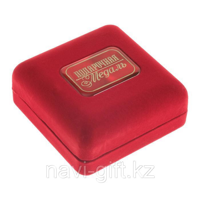 Медаль в бархатной коробке «Золотой папа», 6,3 х 7,2 см - фото 3 - id-p115014670