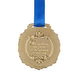 Медаль в бархатной коробке «Золотой папа», 6,3 х 7,2 см, фото 2