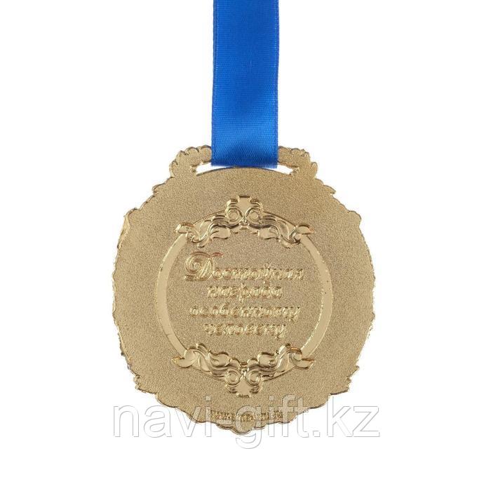 Медаль в бархатной коробке «Золотой папа», 6,3 х 7,2 см - фото 2 - id-p115014670