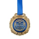 Медаль в бархатной коробке «Золотой папа», 6,3 х 7,2 см, фото 4