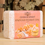 Соляной брикет из крымской розовой соли, 1,35 кг "Добропаровъ", фото 3