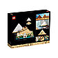 LEGO: Пирамида Хеопса Architecture 21058, фото 3