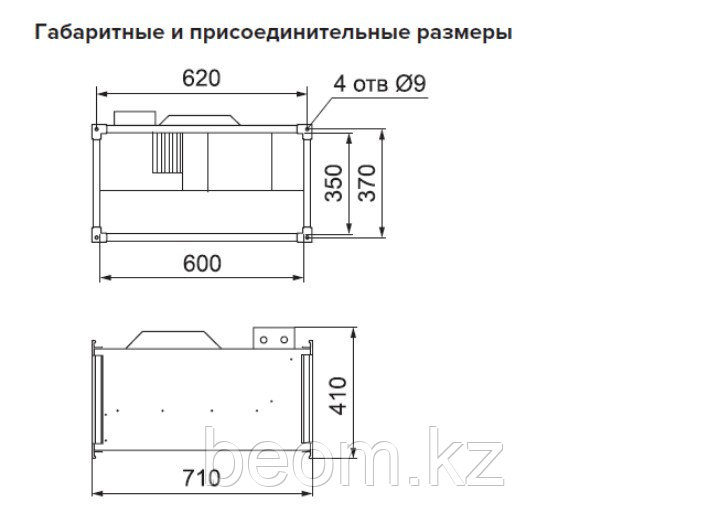 Вентилятор канальный ВКП 60-35-4D, 380В с эл.дв. 2,2кВт x 1360об/мин | 4200м3/час - фото 4 - id-p115015672