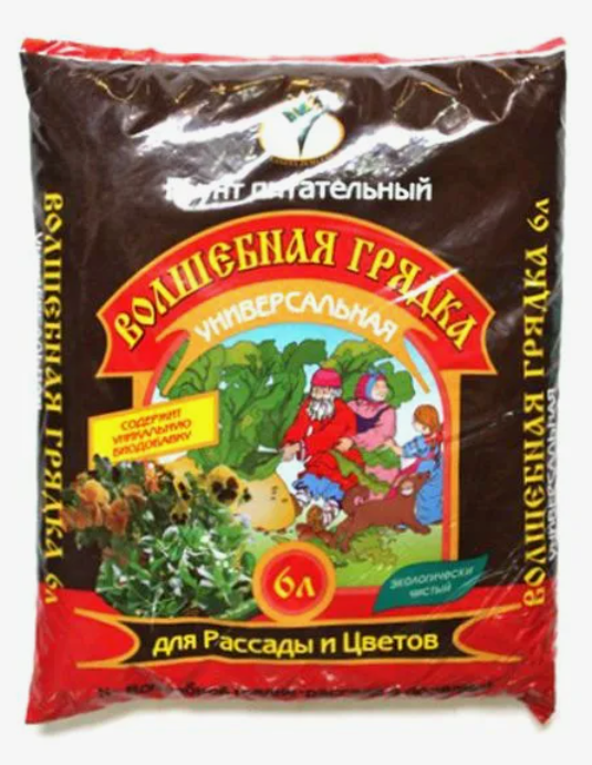 Почвогрунт Волшебная грядка универсальный, БХЗ, 6л