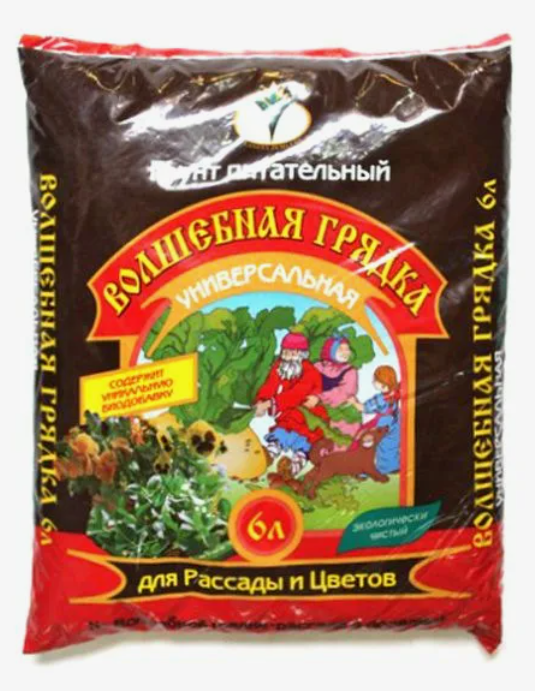 Почвогрунт Волшебная грядка  универсальный, БХЗ, 6л