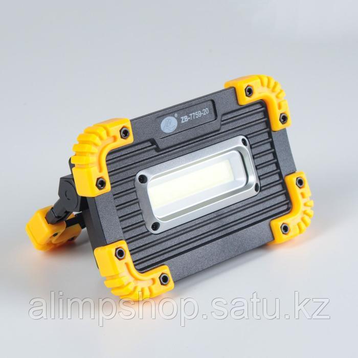 Светодиодный прожектор-светильник аккумуляторный, 9 Вт, 1200 мАч, 3 ААА, USB, 3 ч работы - фото 1 - id-p115015858