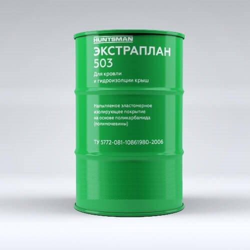 Напыляемое эластомерное изолирующее покрытие на основе поликарбамида Экстраплан 503, фото 1