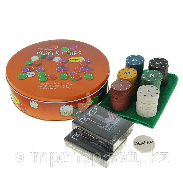 Покер, набор для игры (карты 2 колоды, фишки 120 шт.), с номиналом, 40 х 60 см - фото 1 - id-p115016627