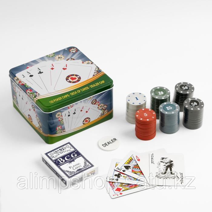 Покер, набор для игры (карты 54 шт, фишки 120 шт.), с номиналом, 15 х 15 см - фото 1 - id-p115016637