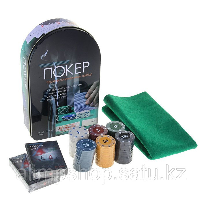 Покер, набор для игры (карты 2 колоды, фишки 120 шт.), с номиналом, 57 х 40 см - фото 1 - id-p115016639