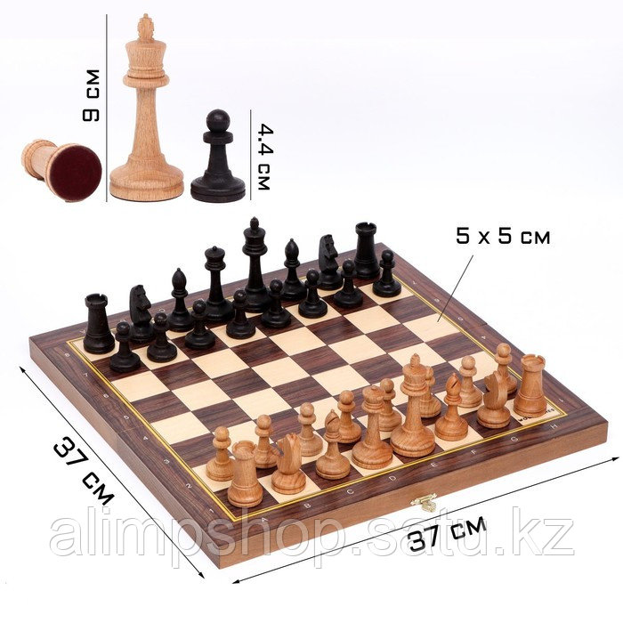 Шахматы турнирные 37 х 37 см "Баталия", утяжеленные, король h-9 см, пешка h-4.4 см - фото 1 - id-p115016722