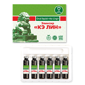 Эликсир «Кэ Лин»