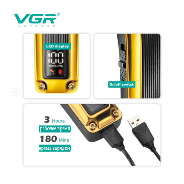 VGR Машинка для стрижки волос, профессиональная, 6 насадок, VGR V-137 - фото 3 - id-p115017441