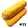 Пряжа "Нежный акрил" желтый подсолнечник, фото 9